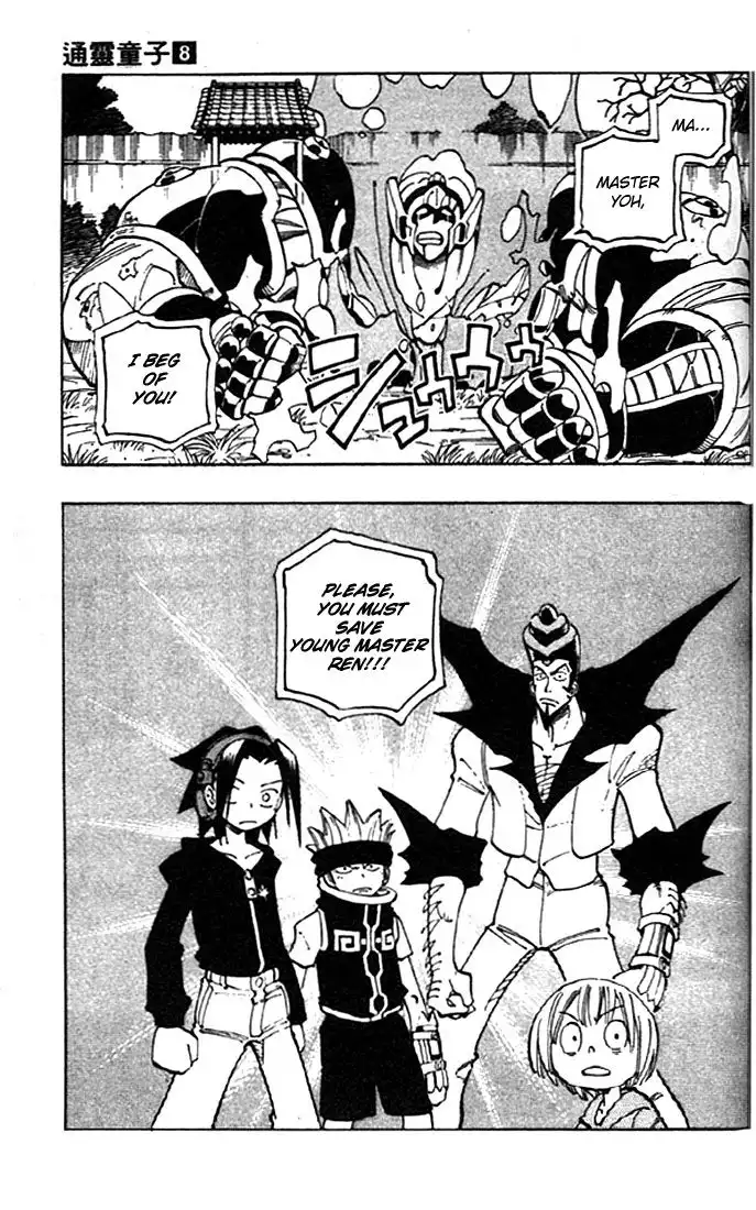 Shaman King Chapter 69 19